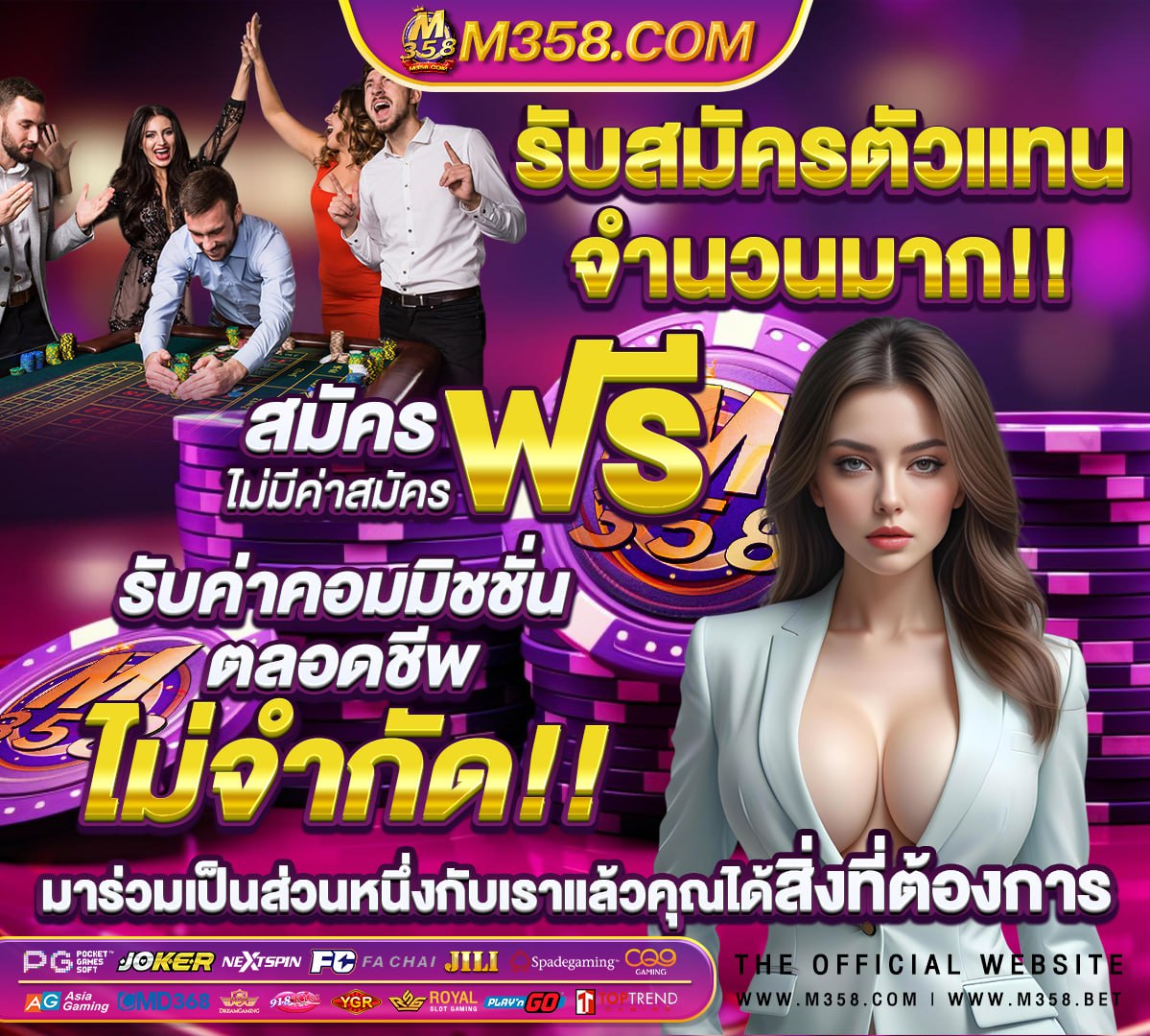 วอลเลย์บอล กรังด์ปรีซ์ 2016